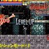 【サークル オブ ザ ムーン】マジシャンモード＃1「覚悟が必要」