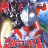 ウルトラマンネオス８話「蘇る地球　ＨＥＡＲＴ南へ！」　〜小原直樹監督の逸品！