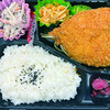 おれんじかふぇの日替わり弁当