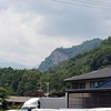 パワースポット（７５２）（７５３）三嶋神社、猿橋