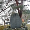 奥州・平泉へふらり女ひとり旅【中尊寺】雪と紅葉