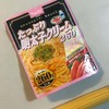 明太子クリームパスタ。