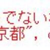 全国主要都市の第1次、第2次、第3次産業就業者数のデータ分析３ - 1人当りの課税所得は差が大きい。