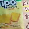 【Tipo】ドリアン味の卵クリームクッキーを食べるよ【ベトナム】