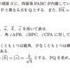 2019　早稲田大・理工　第4問