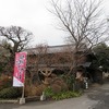 手打ち草部うどん のらや 国分寺店（東京都国分寺市）