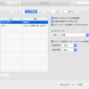 Mac版のWordで単語登録機能ってないの？