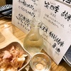 本日のおゆうはん