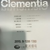 150913 Clementia @天王洲銀河劇場