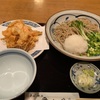 コロナワクチン4回目接種してきました