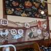 伊戸漁港のだいぼ食堂