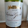 Ch. Guichot Bordeaux Supérieur シャトー・ギショ 2018 フランス