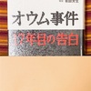 本３冊