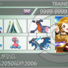 ポケモンバトル ガチ対戦を楽しむための 戦術 戦略の基本のキ ガブは倒れたままなのか