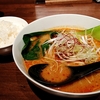 麺屋虎杖 @有楽町　スープのクオリティが決め手 カレー担々麺