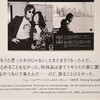 DOUBLE FANTASY －John & Yoko／４ Sometime in New York City