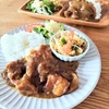 さくら夙川駅｜美味しいお弁当とお惣菜を買っておうちでランチ「Sakura Table（さくらテーブル）」