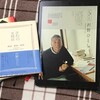 趣味の文具箱 Vol.48は沢野ひとしさんのインタビュー記事が良かったな。