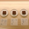 【東京・浜町】和風なチョコレートショップ「nel CRAFT CHOCOLATE TOKYO」