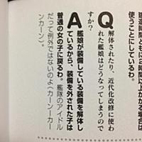 普通の女の子に戻りたいとは アイドルの人気 最新記事を集めました はてな