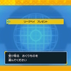 【SV】放課後ポケモン研究部 ＃2を観て20,000LPをゲットだぜ！