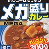 レトルトカレー