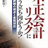 「AIで士業は変わるか？」Profession Journal誌に寄稿しました。