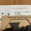 Hex de Symmetry 2