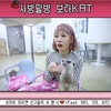 ［映像］【日本語字幕】CherryBullet（チェリーバレット）-［Cherry Log］PLAYER.BO RA ‘ 四方八方 ボラKAT ‘ 