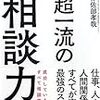 出来ないから困る。ちょっと◯◯すれば、簡単に済んだのに。