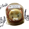 【残酷！】ねこちゃんを食べる