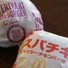 休日ランチ。マクドナルドのホットサンド