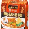 中華三昧の酸辣湯麺