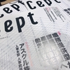 Cept（健康経営情報誌）