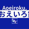 新しいブログのお知らせとご挨拶