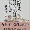そういえば沖縄戦も昨年「唯一の地上戦」⇒「国内最大の地上戦」に、公式表現が変わったそうだ