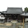 伊予国分寺