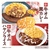 吉野家から「牛オム黒カレー」「牛オムハヤシライス」が新登場！ふんわりとろとろの“オム玉子”をのせた新商品です