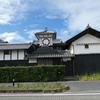 安芸市 野良時計・伊尾木森林鉄道 起動跡