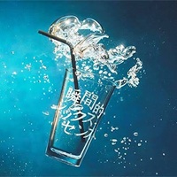 ツアー 錦戸 日程 亮
