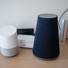  音楽を聴くつもりなら Google Home はやめといた方が良いと思う