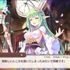 あいりすミスティリア！　プレイ日記その25(新アイリス追加予告)