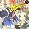 さあ書くか