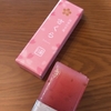 【森八の桜】季節の羊羹さくら【お取り寄せ可】