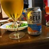 海の向こうのビアレシピ　オレンジピールのさわやかビール