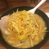 むかちん 味噌ラーメンランキング🍜✨