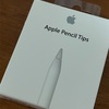 Apple Pencil Tips