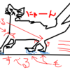 ぼす。トリミング料金に白目を剥く。