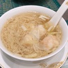 香港　麥奀雲吞麵世家（海老雲吞麺）