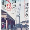 NとDの間